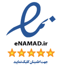 اینماد سایت فروشگاه سیم و کابل پرشین کوپر